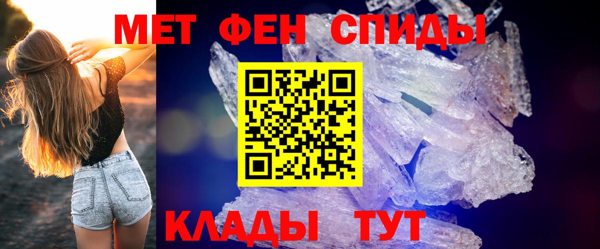 Amphetamine 97%  Вход с VPN  Партизанск 