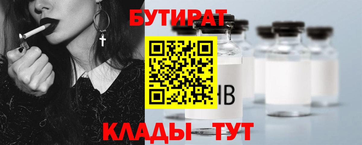 Кокаин Партизанск