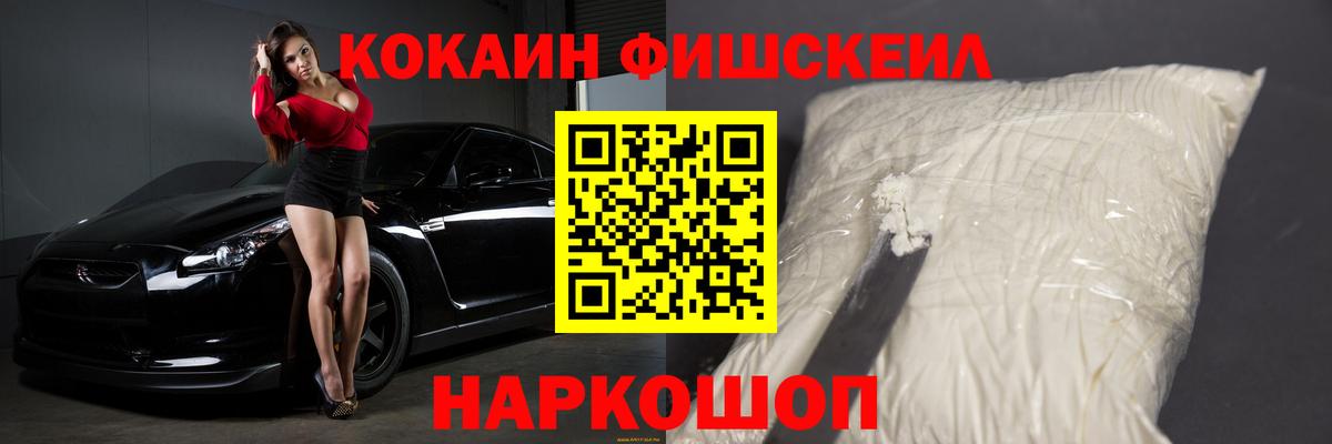 КОКАИН 97% Партизанск