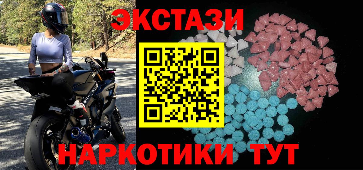 купить  сайты  блэк спрут ссылки  Партизанск  Экстази бентли  ЭКСТАЗИ  Вход с VPN 