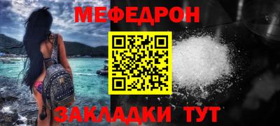 скорость mdpv Бугуруслан