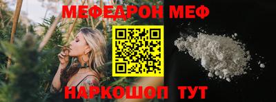 COCAINE Бузулук