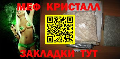 соль ск Будённовск