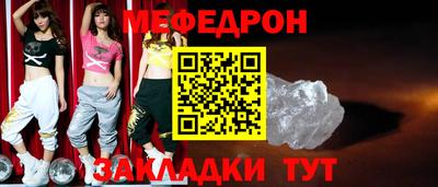 соль ск Будённовск