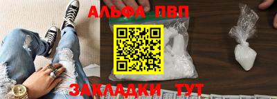скорость mdpv Бугуруслан