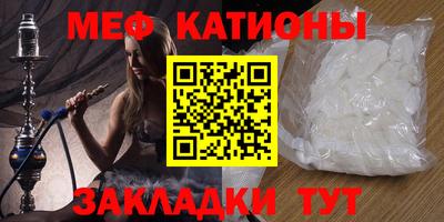 COCAINE Бузулук