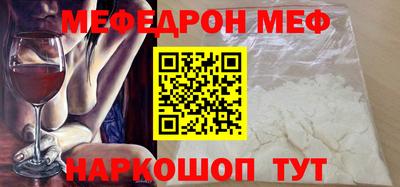 соль ск Будённовск