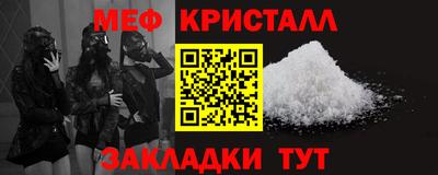 скорость mdpv Бугуруслан