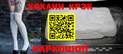 соль ск Будённовск