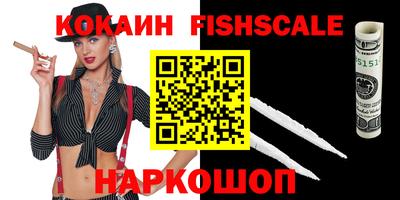 COCAINE Бузулук