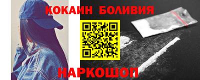 COCAINE Бузулук