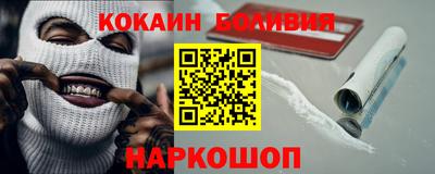 соль ск Будённовск