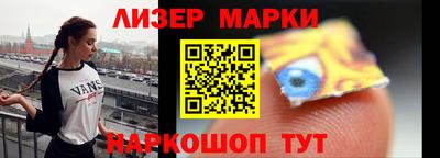 COCAINE Бузулук