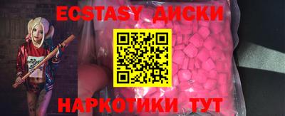 соль ск Будённовск