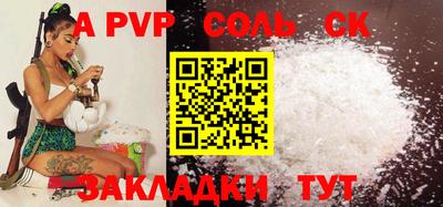 COCAINE Бузулук