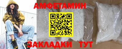 COCAINE Бузулук