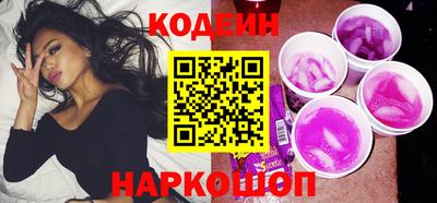 соль ск Будённовск
