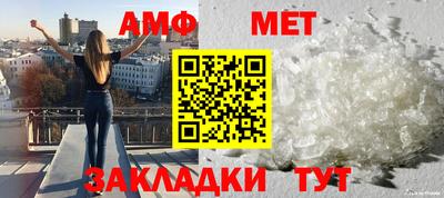 соль ск Будённовск