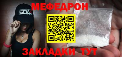 скорость mdpv Бугуруслан