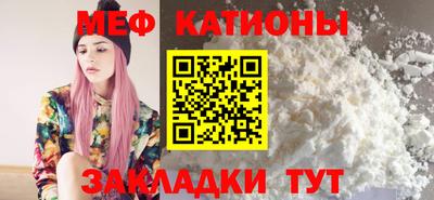 COCAINE Бузулук