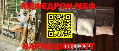 соль ск Будённовск