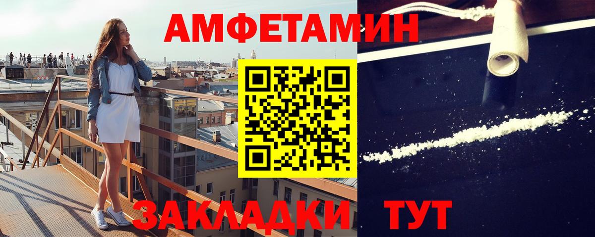 МЕТАМФЕТАМИН пудра  Вход с VPN  Метамфетамин  Партизанск  МЕТАМФЕТАМИН пудра 