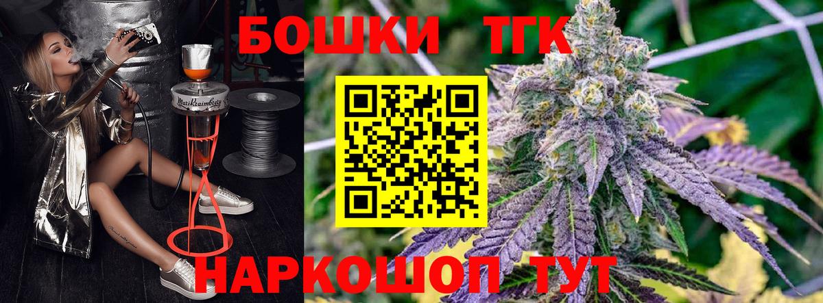 Канабис AK-47  Каннабис AK-47  Вход с VPN  Партизанск  Каннабис индика  Бошки марихуана план 