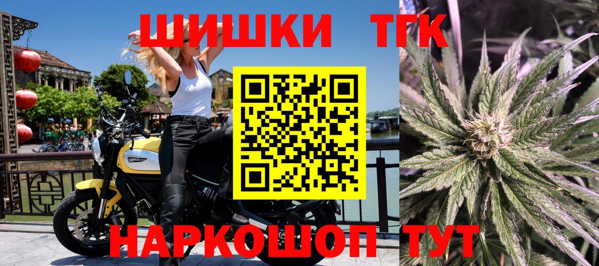 Шишки марихуана Ganja Партизанск